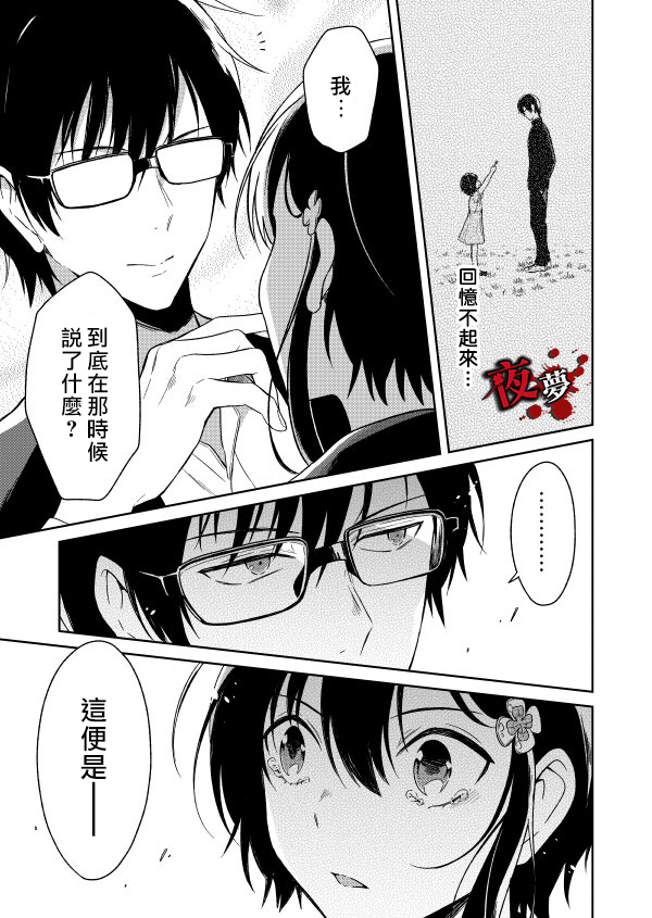 第04话71