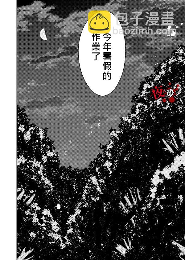 第04话72