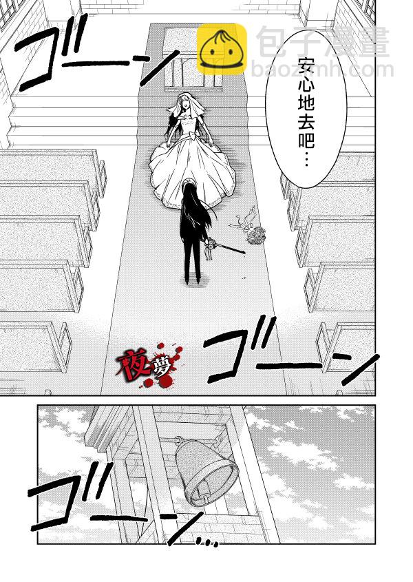 第04话8