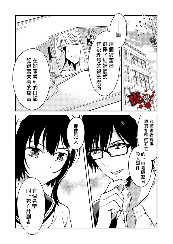 第04话9