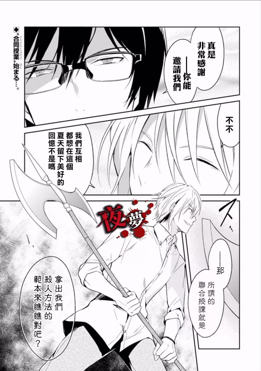 第6.4话0