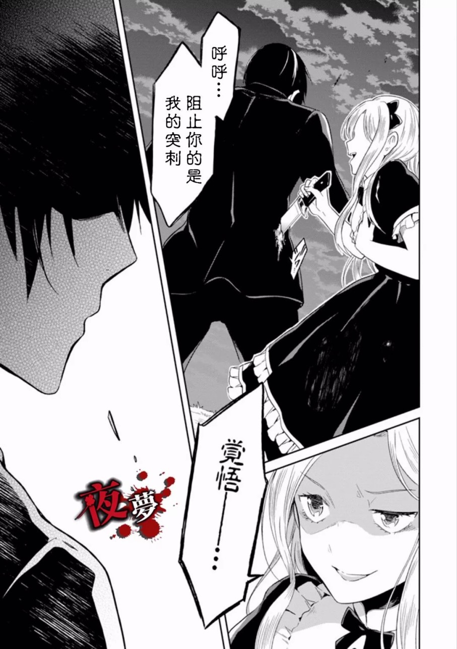 第6.4话18