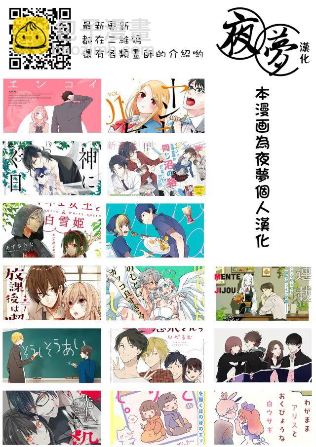 第6.4话21