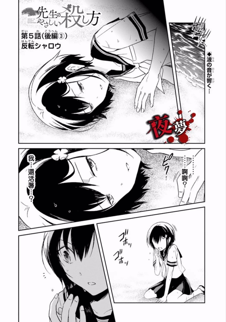 第6.6话0