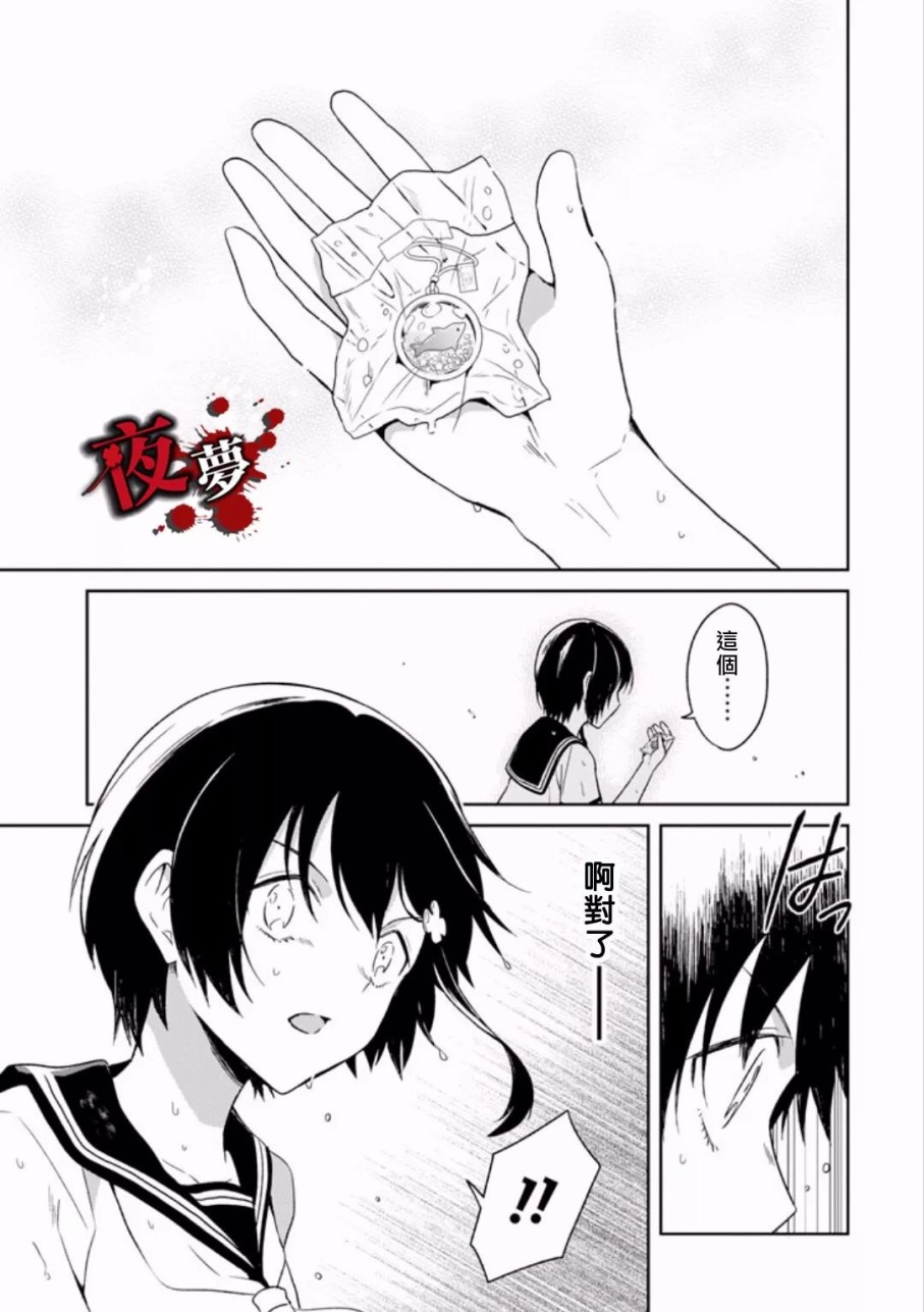 第6.6话1