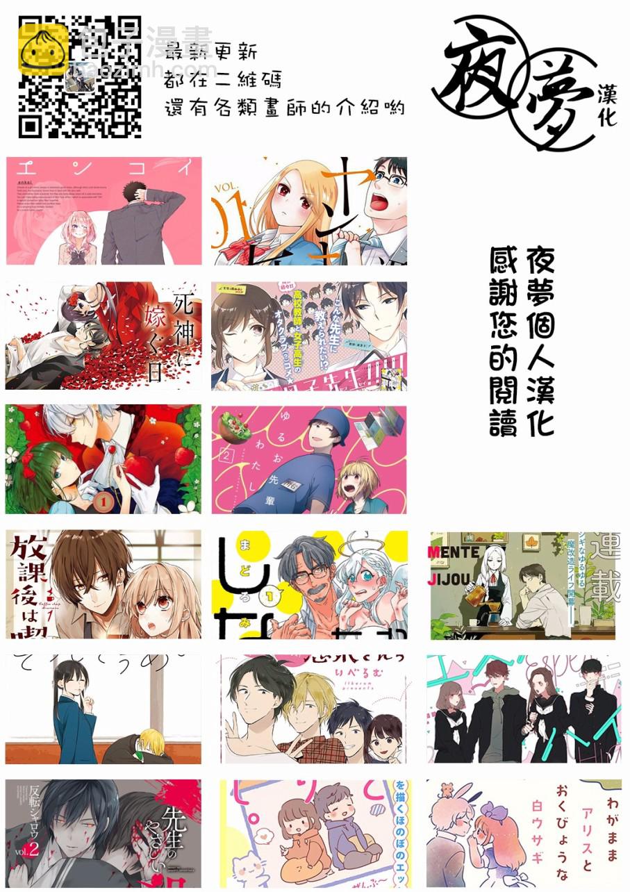 第6.6话17