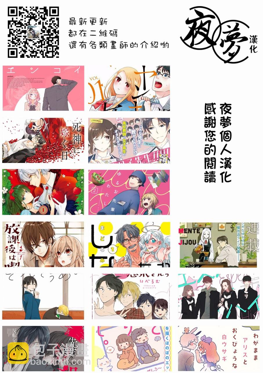 第7.1话15