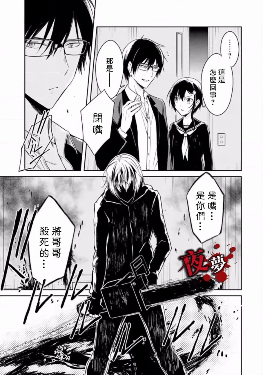 第7.4话8