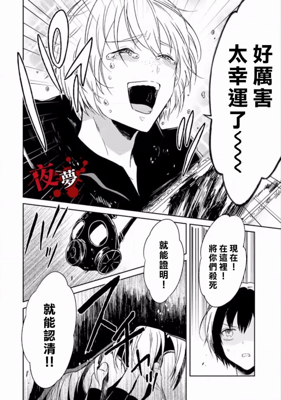 第7.4话9
