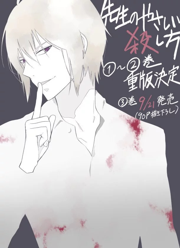 第8.1话20