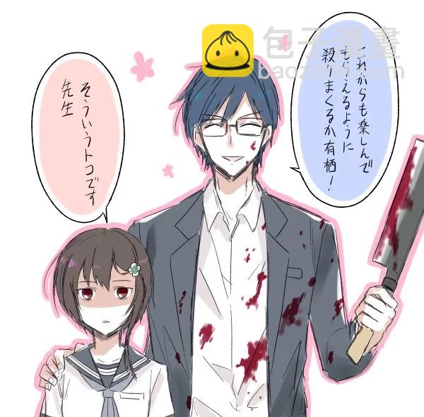 第8.3话10