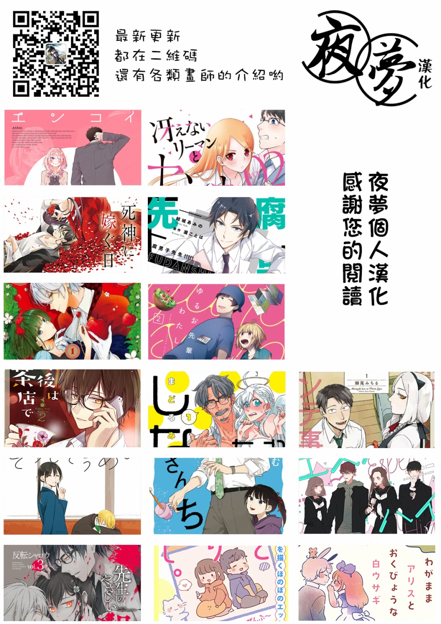 第8.3话11