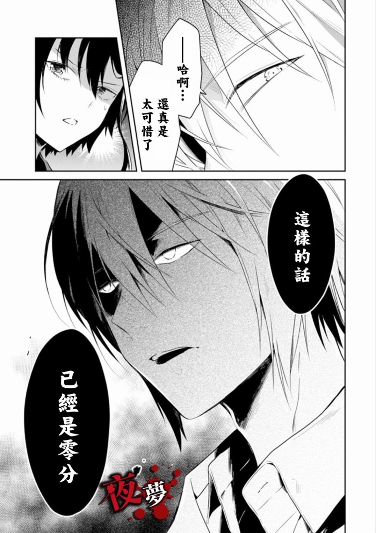 第8.4话10