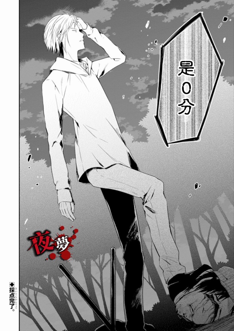 第8.4话16