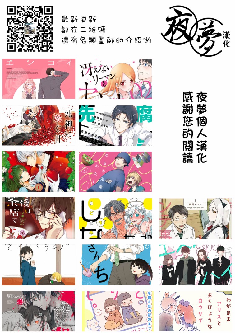 第8.4话17