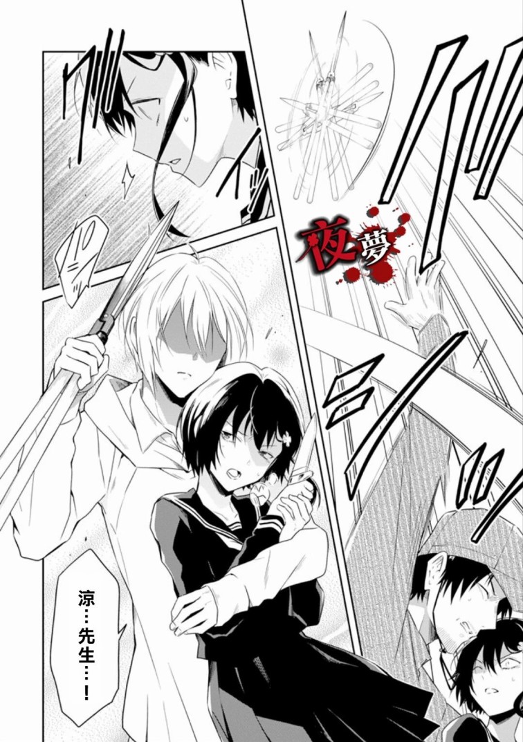 第8.4话9