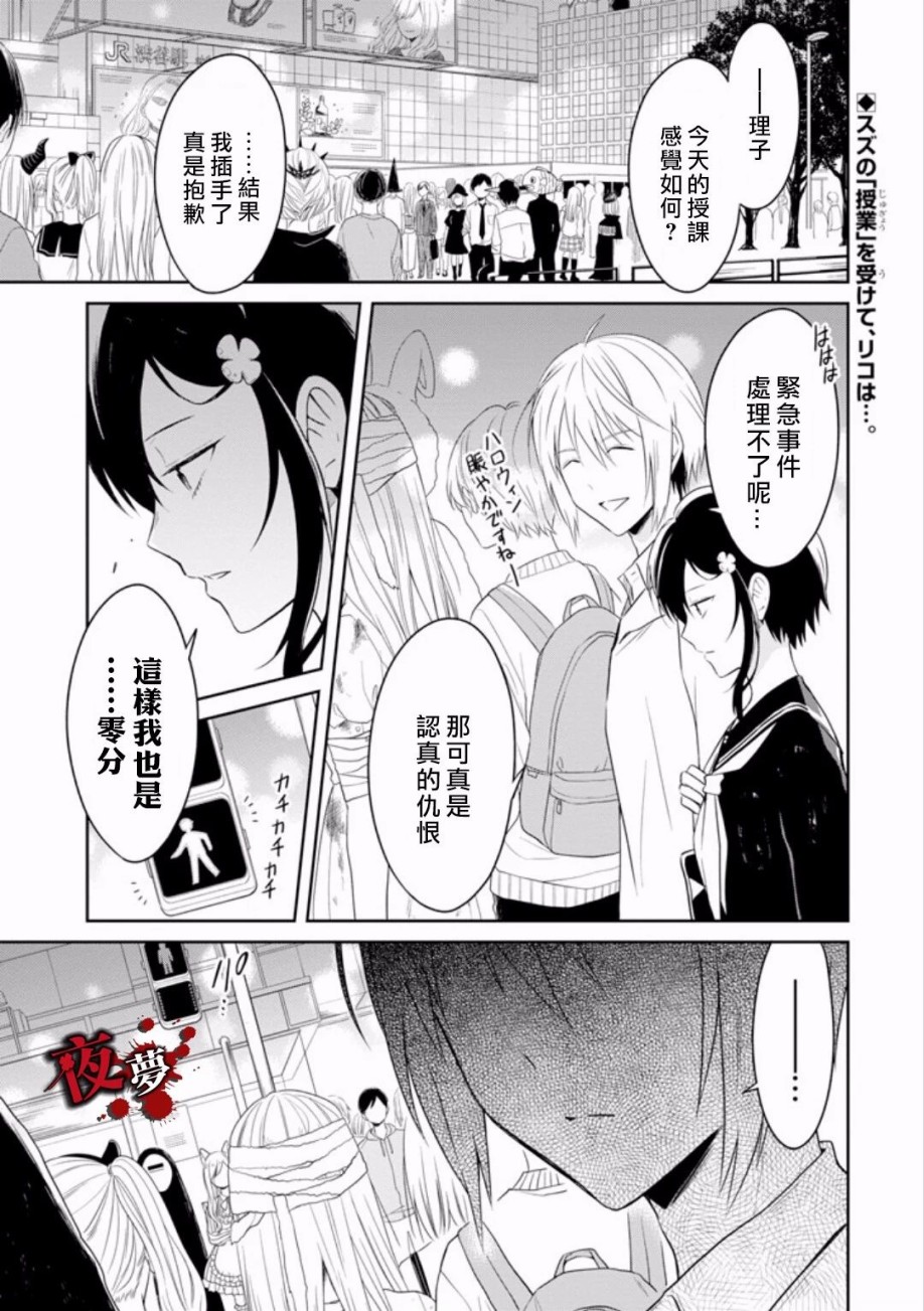 第8.5话0