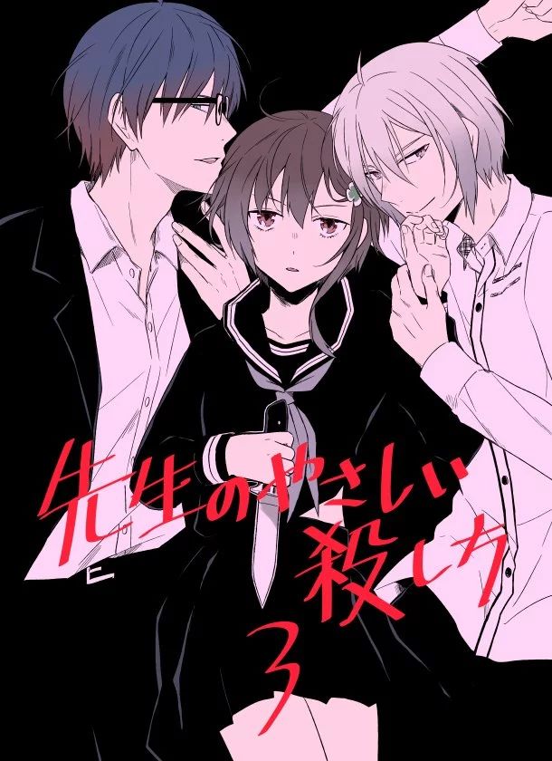 第8.5话11