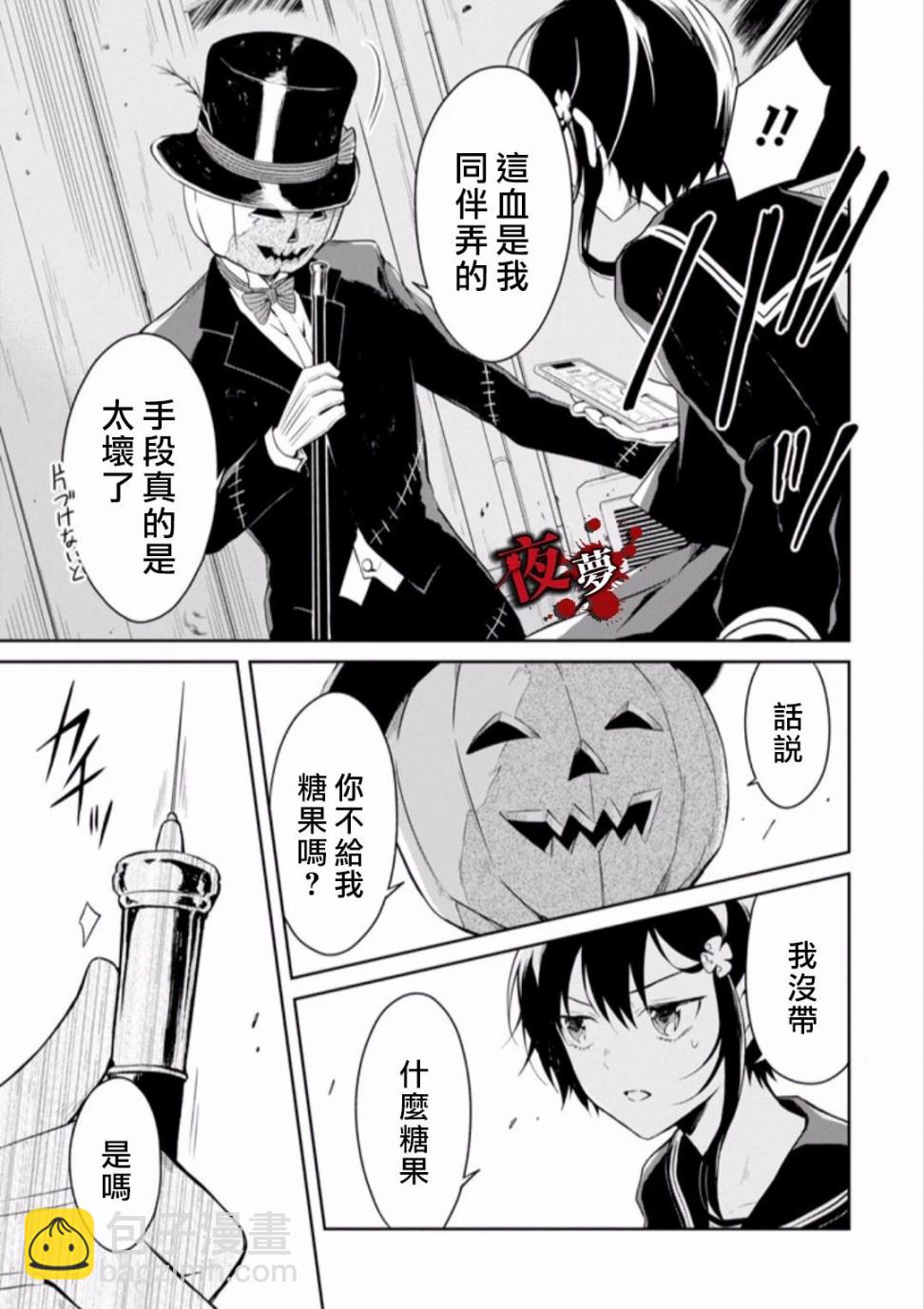 第9.1话6