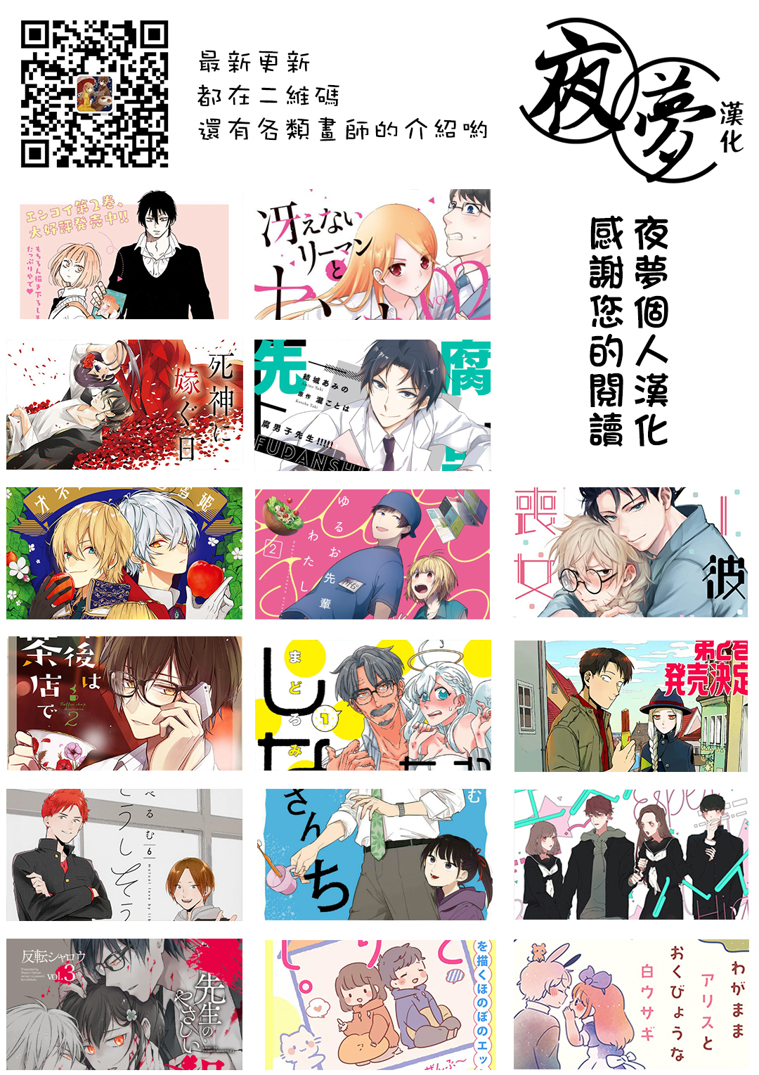 第9.2话13