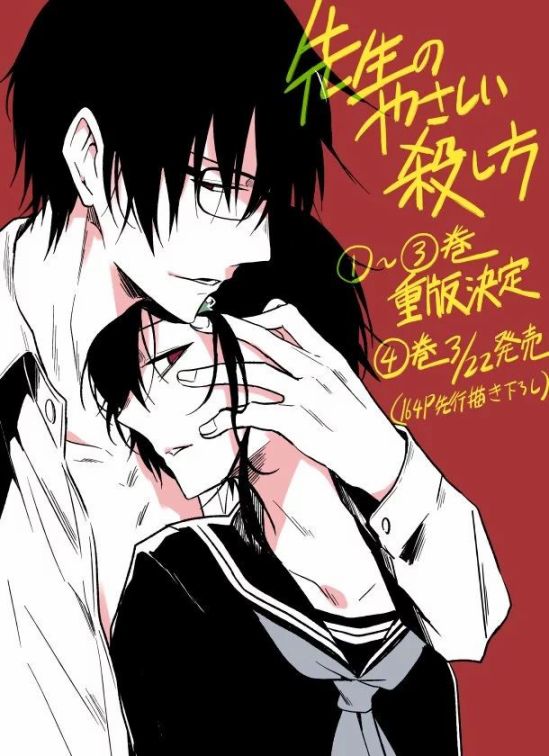 第9.4话13