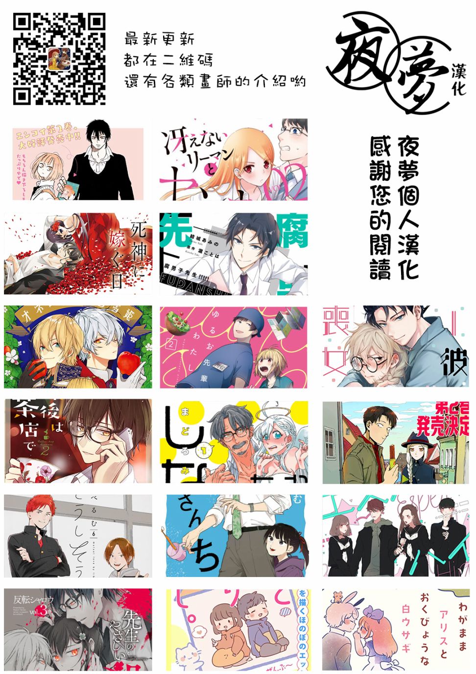 第9.4话14
