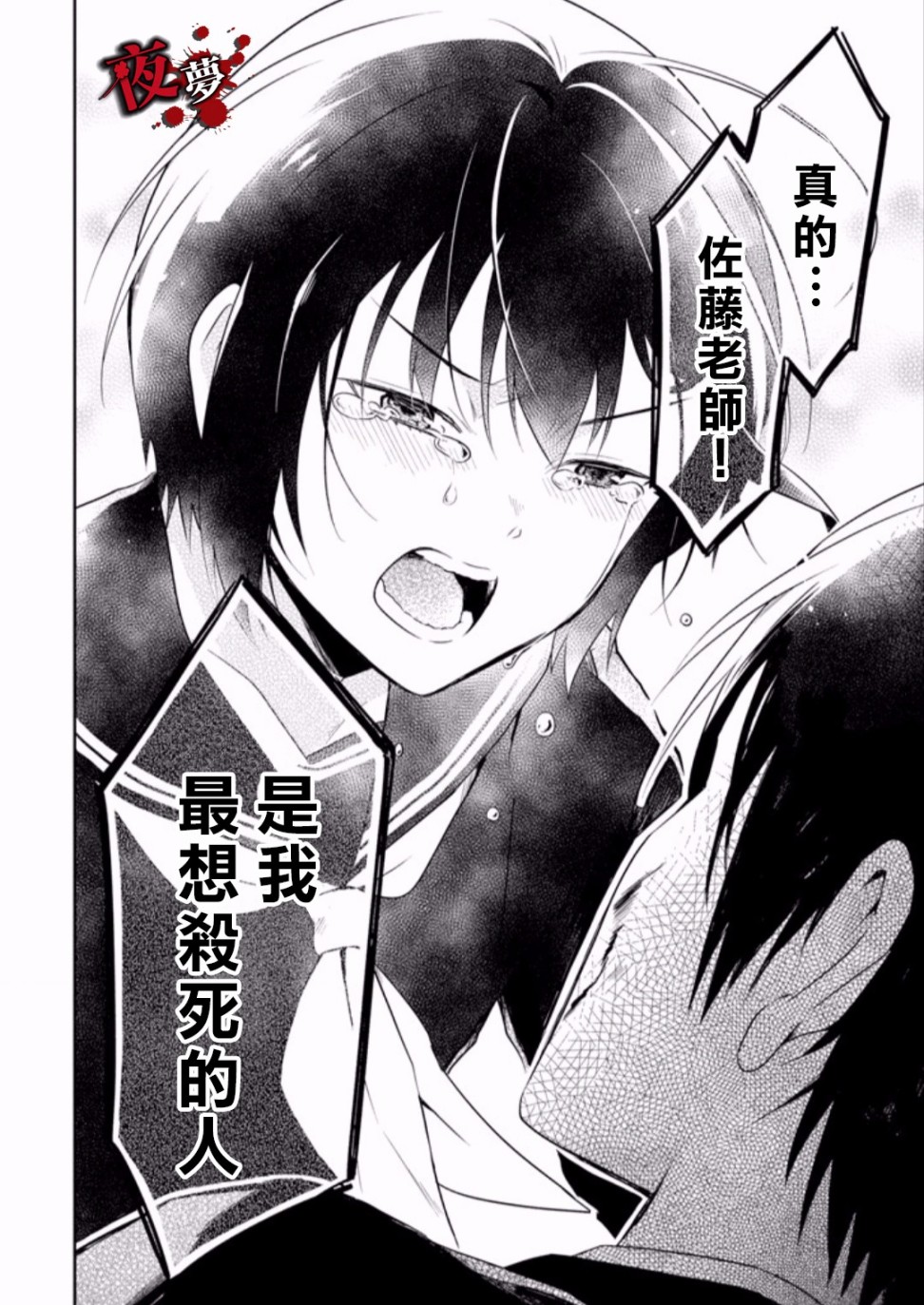 第9.5话10
