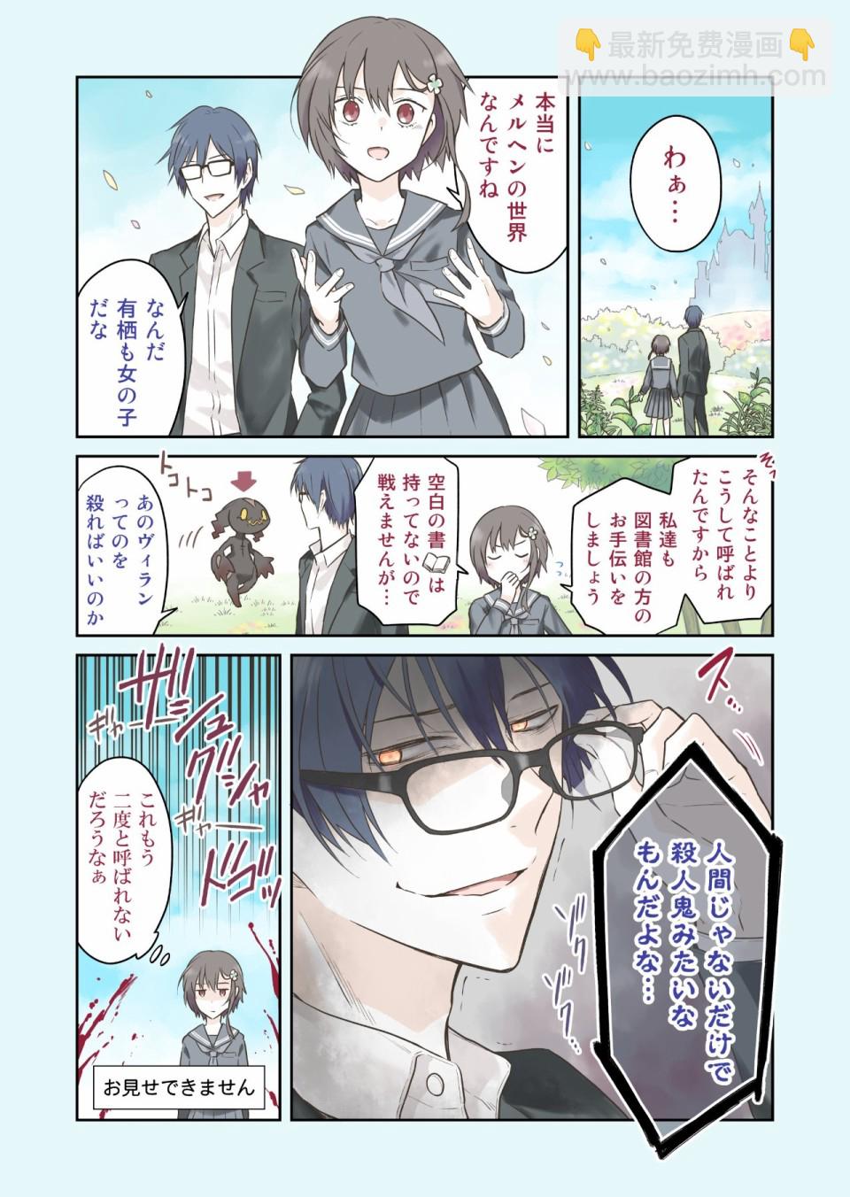 第9.5话14