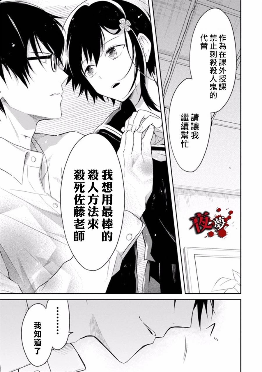 第9.7话0