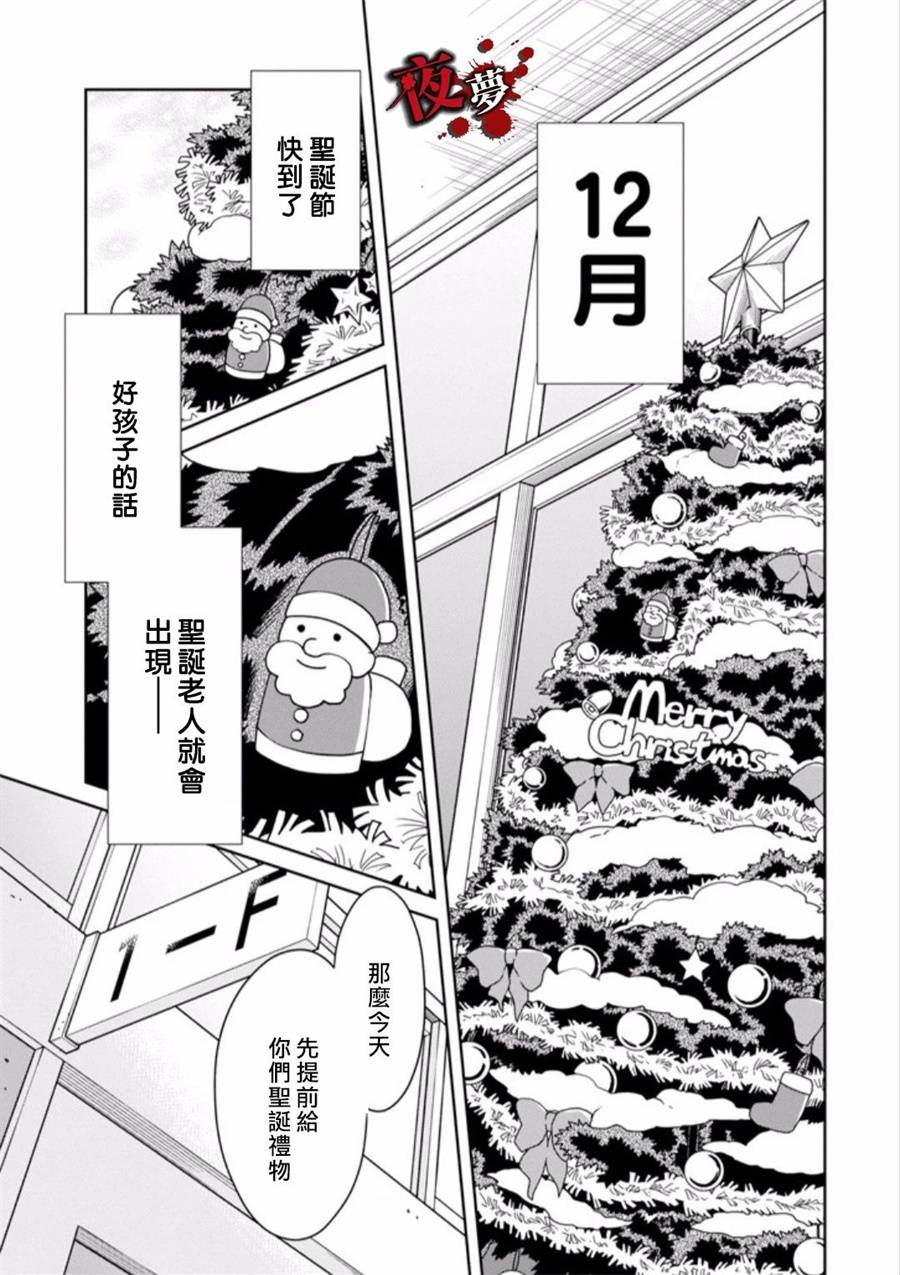 第10.1话0