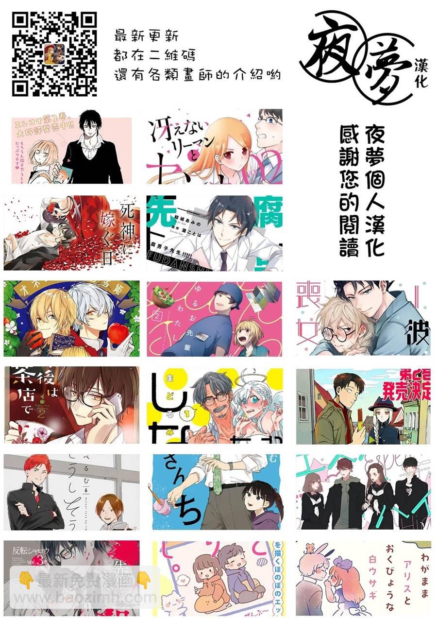 第10.1话14