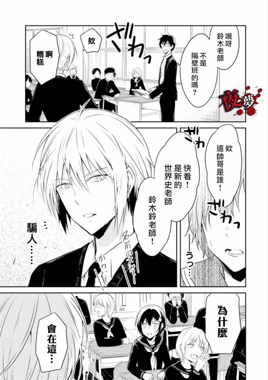第10.1话6