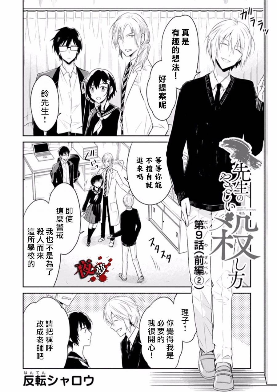 第10.2话0