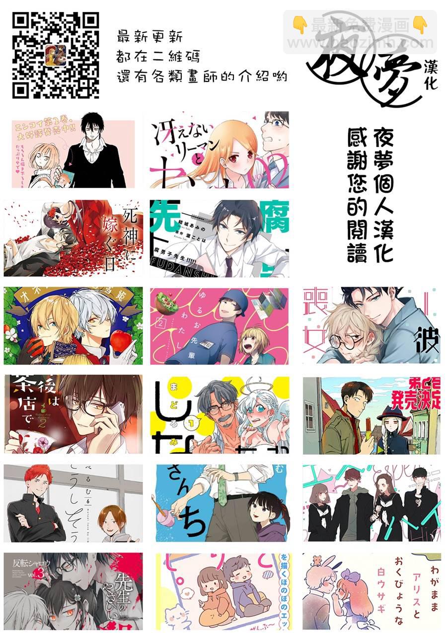 第10.2话12