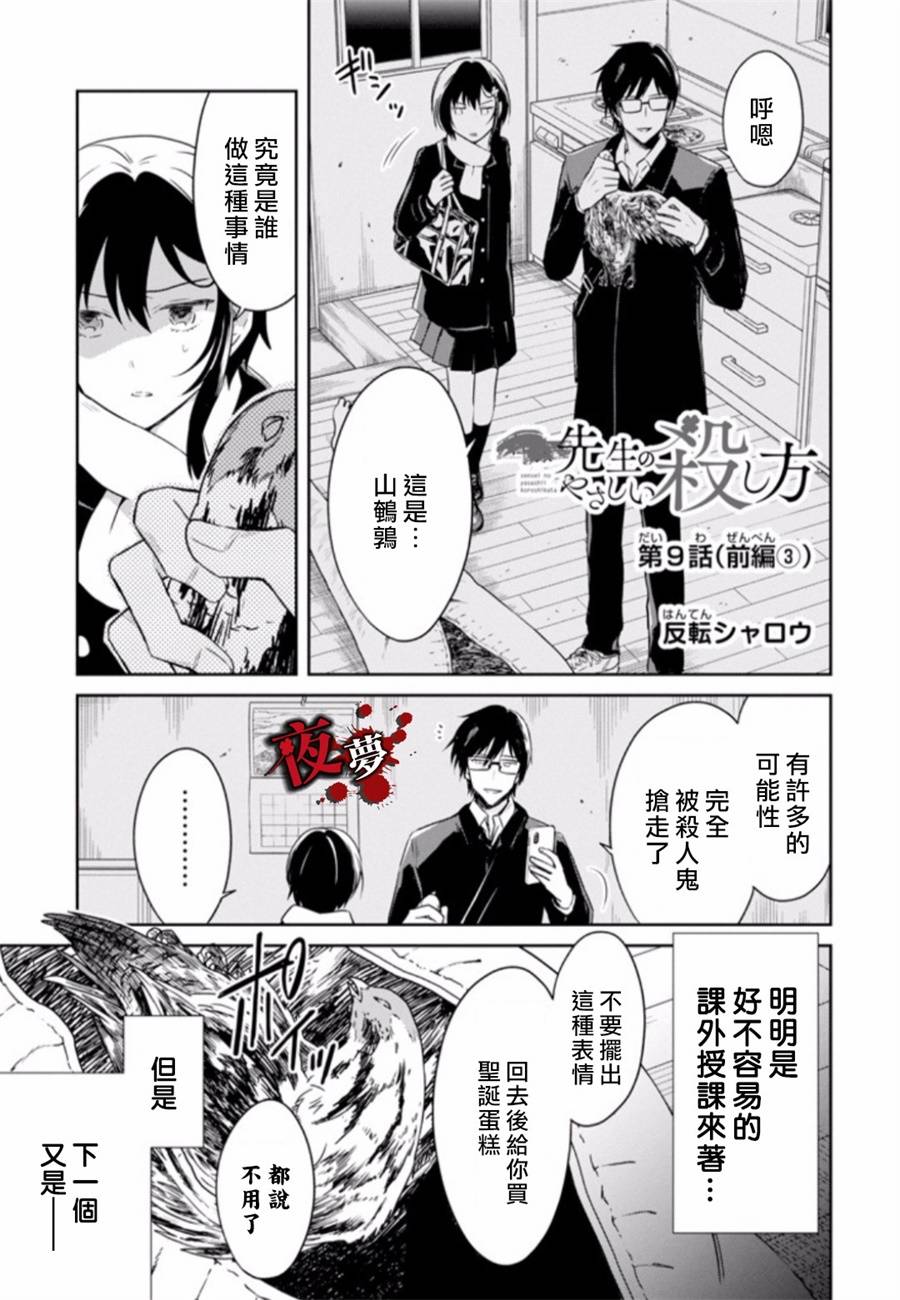 第10.3话0