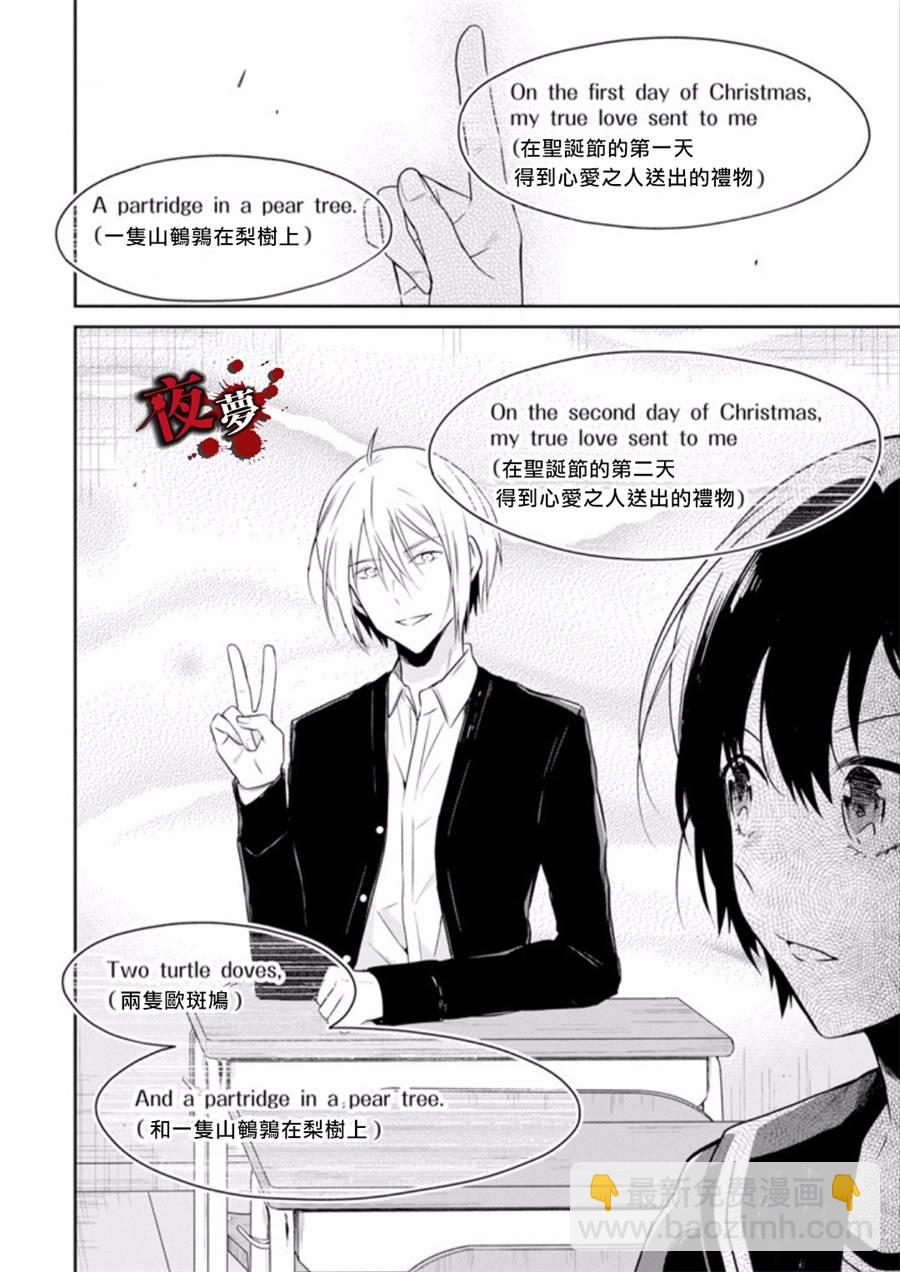 第10.3话7