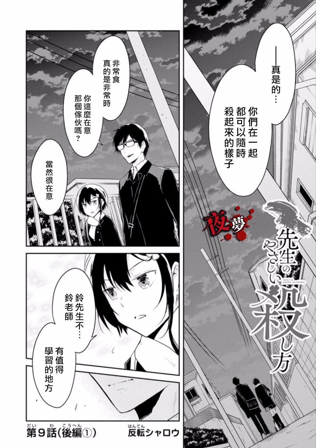 第10.4话0