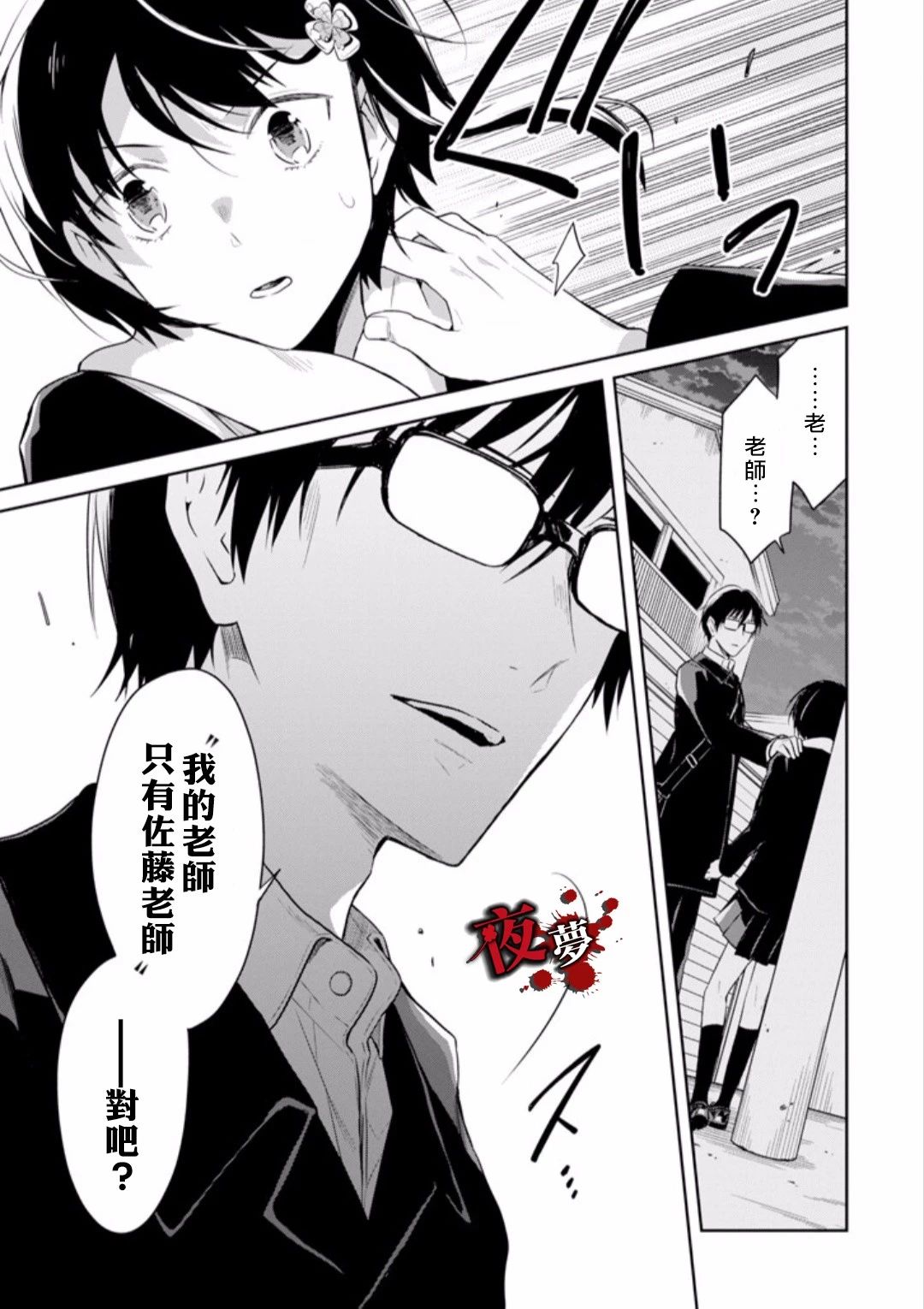 第10.4话1