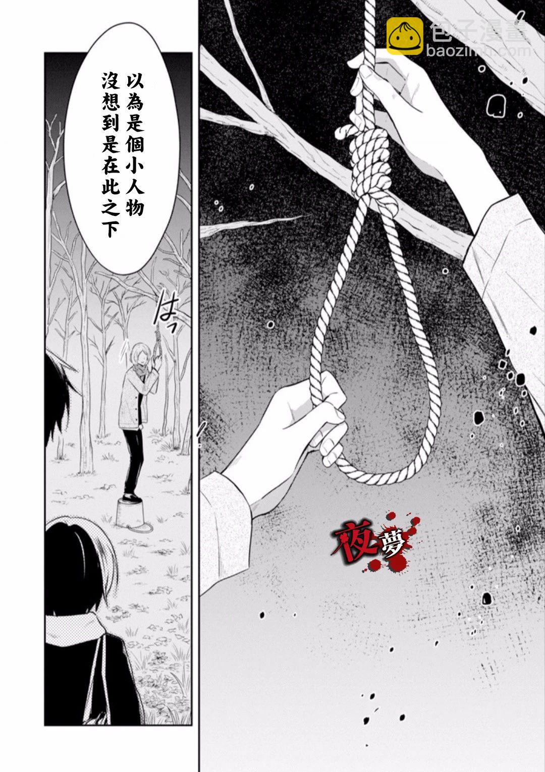 第10.4话10