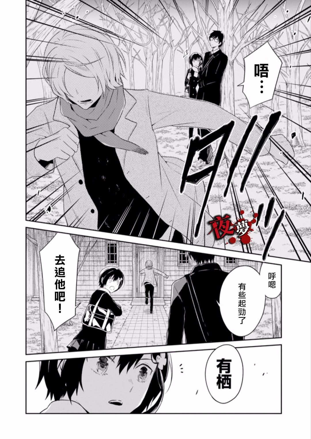 第10.4话12