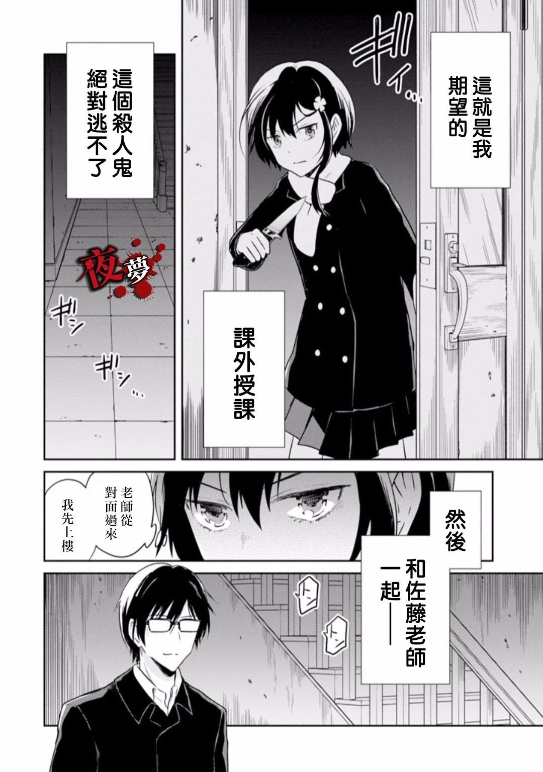 第10.4话14
