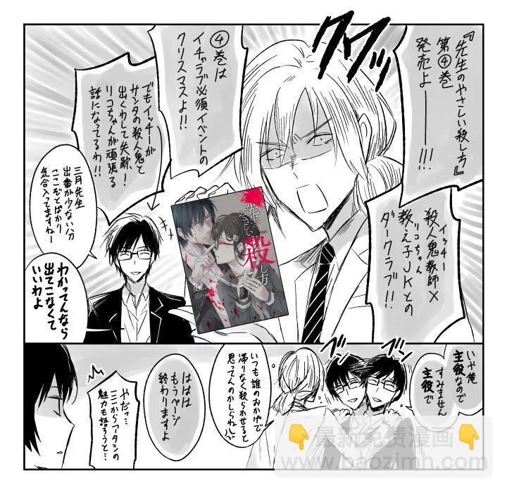 第10.4话15