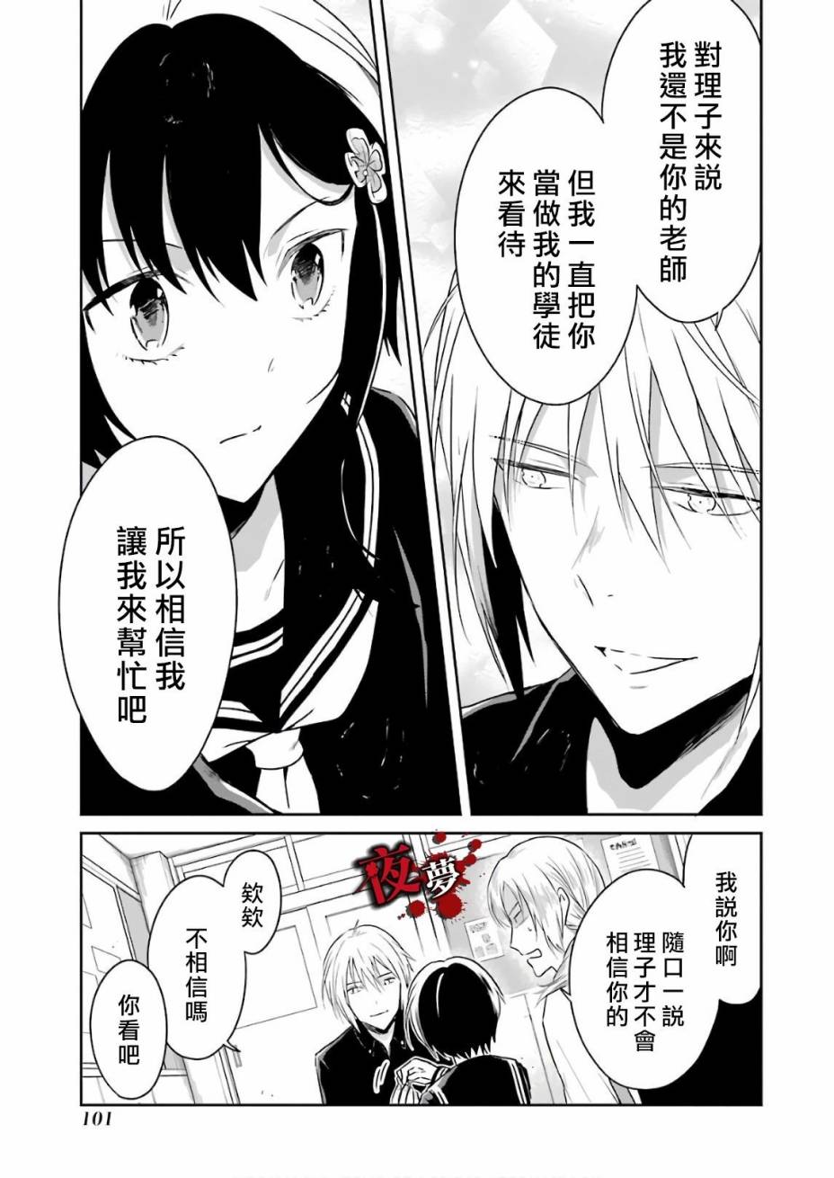 第11.4话0
