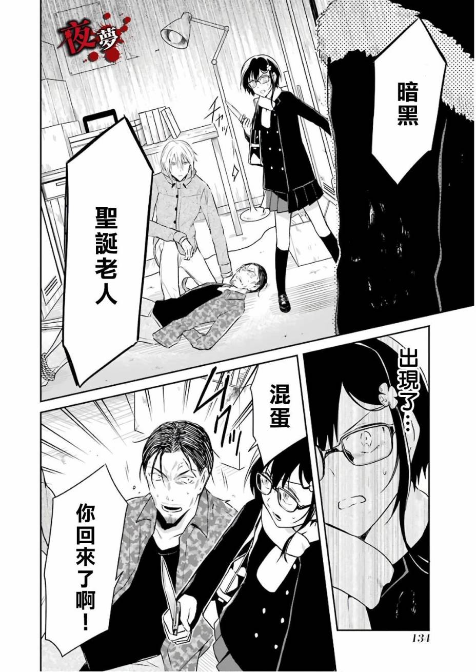 第12.3话0
