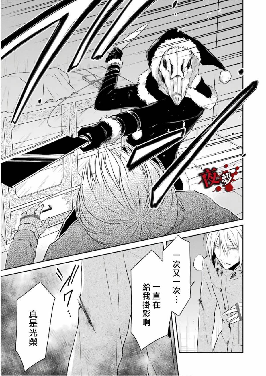 第12.5话0