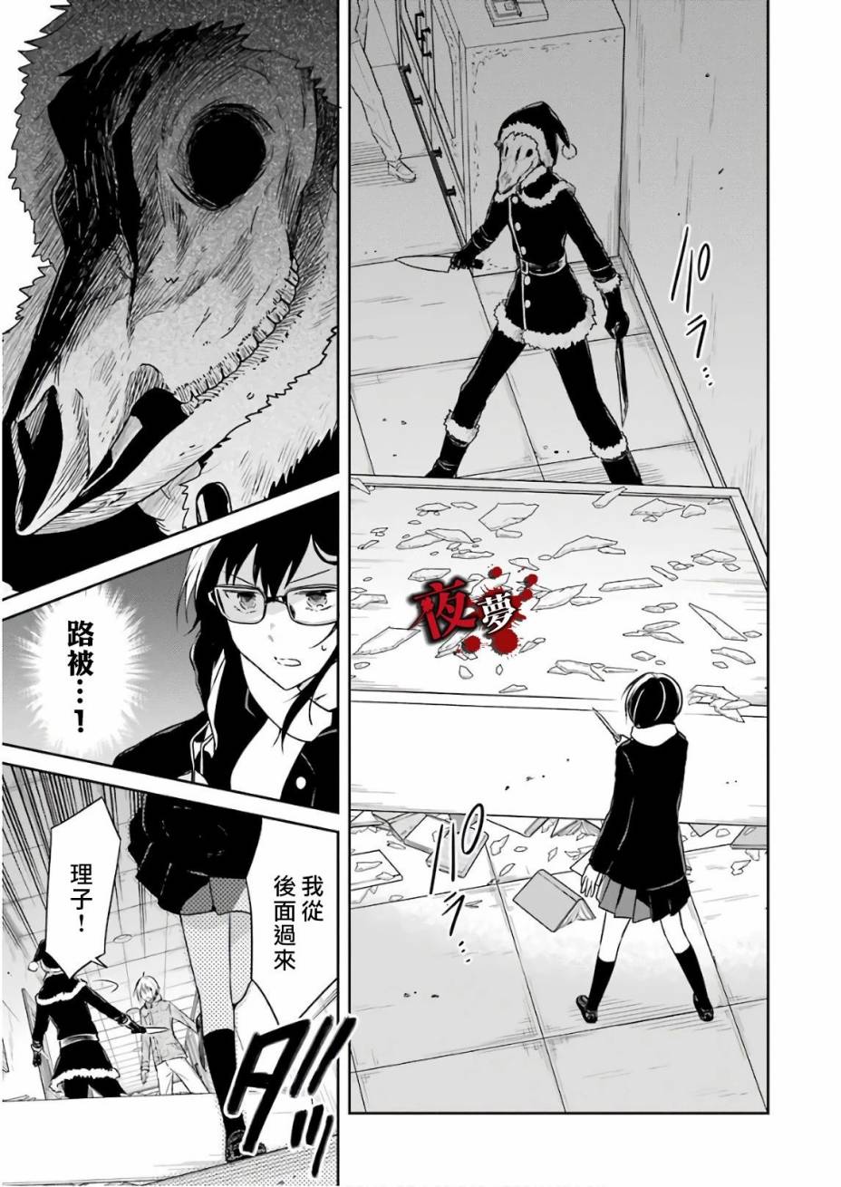 第12.5话4