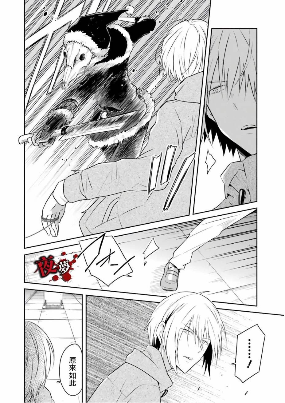 第12.5话5