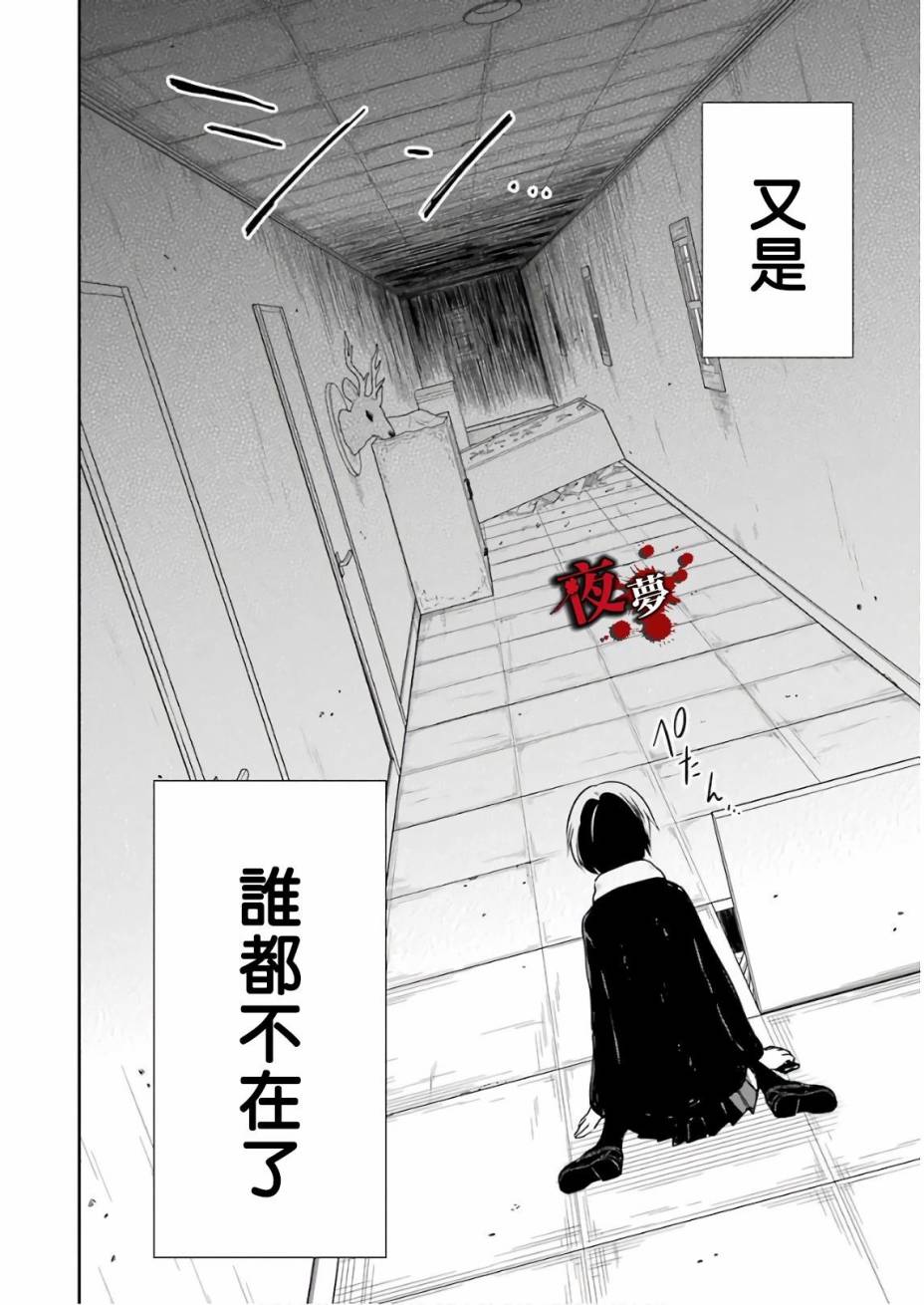 第12.5话9
