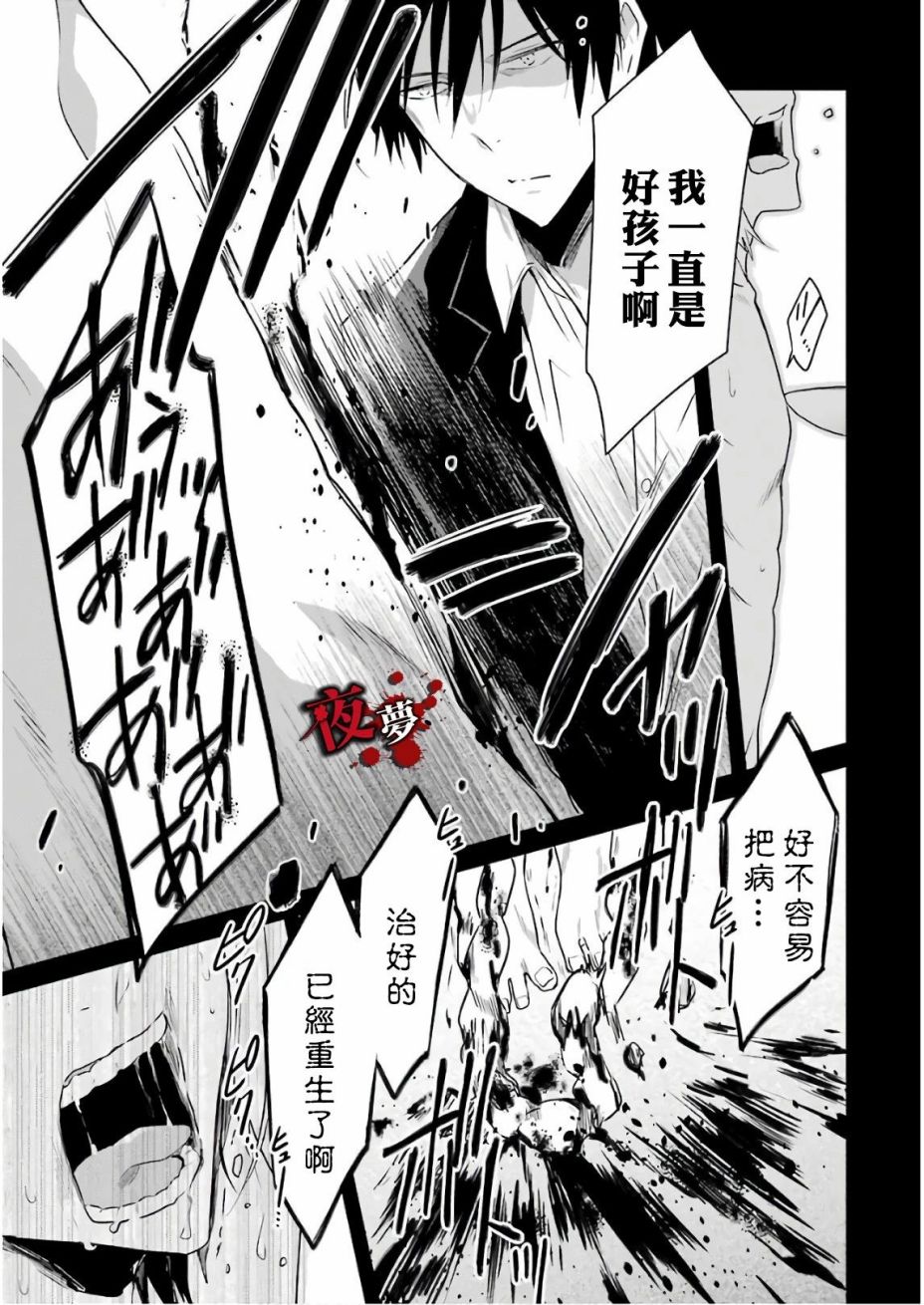 第13.5话10