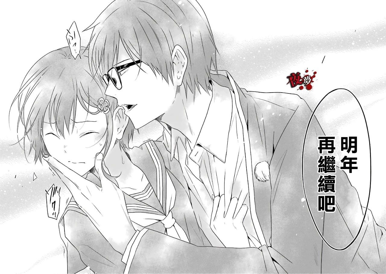 第13.5话4